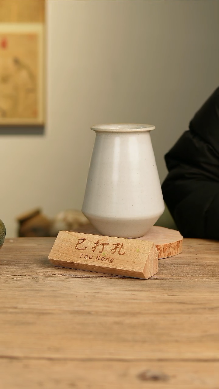 【闪购商品】摆件20-557高20口9误差2