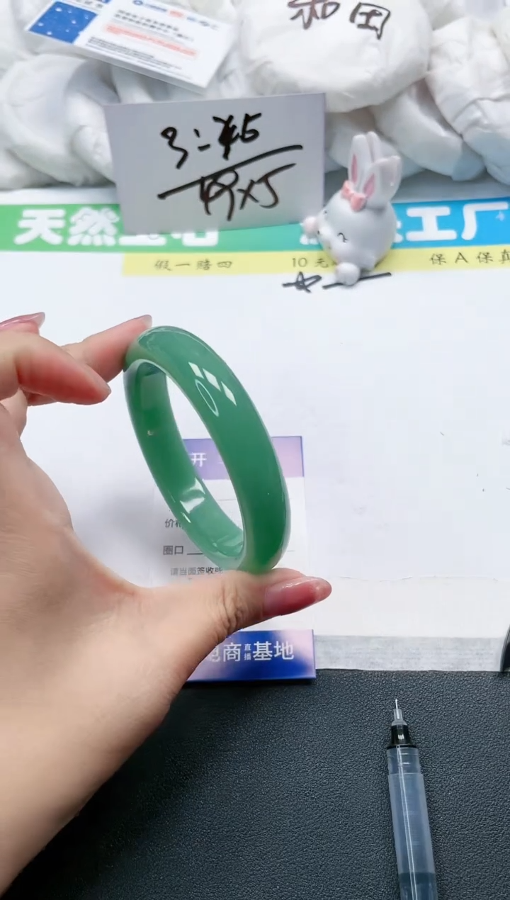 石英质玉手镯未镶嵌82-62