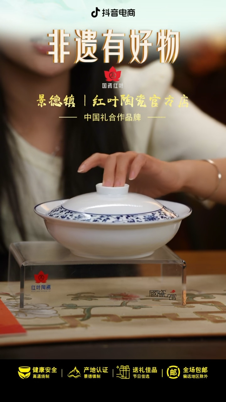 2个微瑕古韵缠枝8英寸金架盖碗