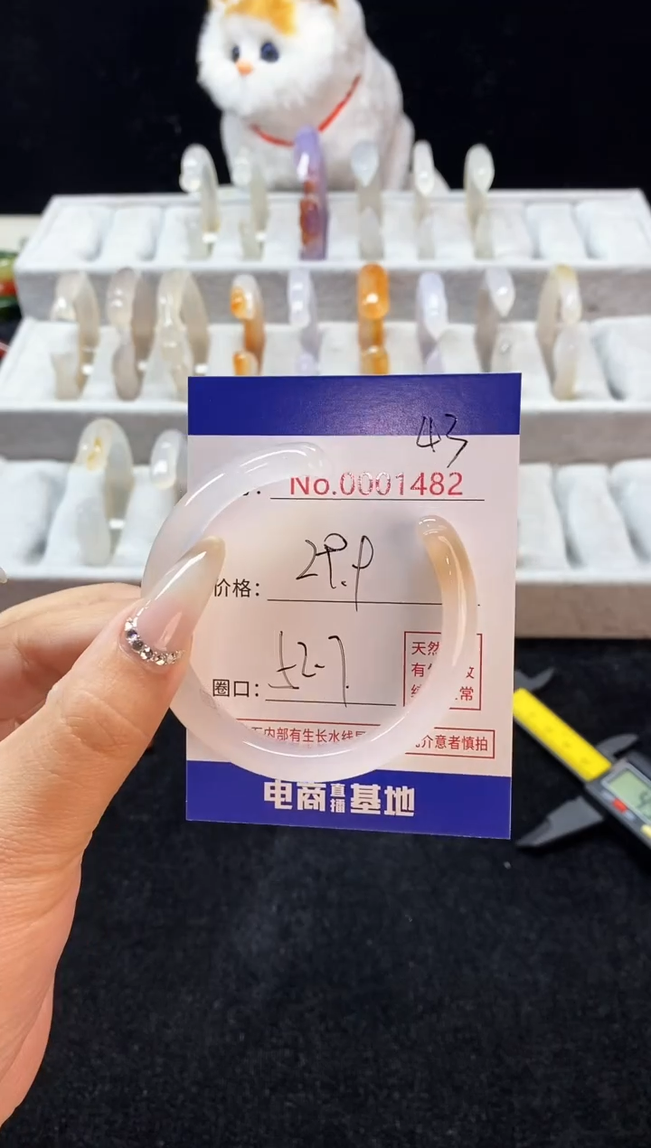 【闪购商品】玛瑙/玉髓手镯未镶嵌43