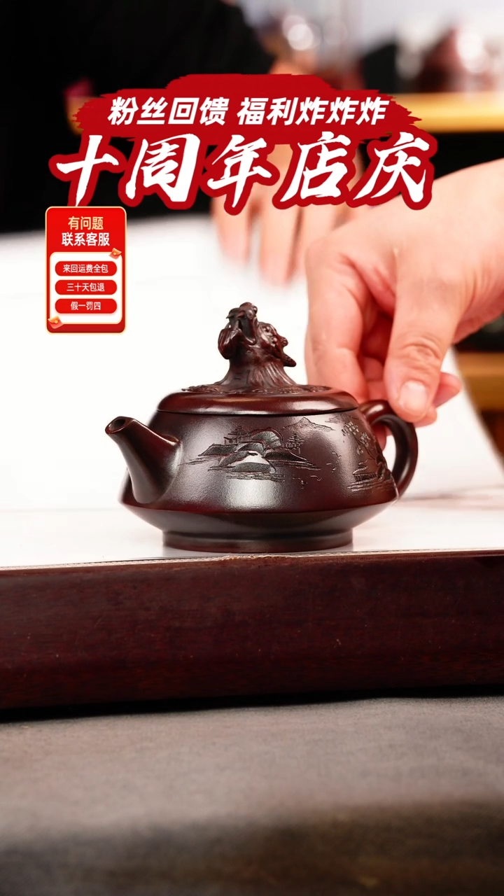茶壶紫砂古乌泥 龙头老大 刻绘