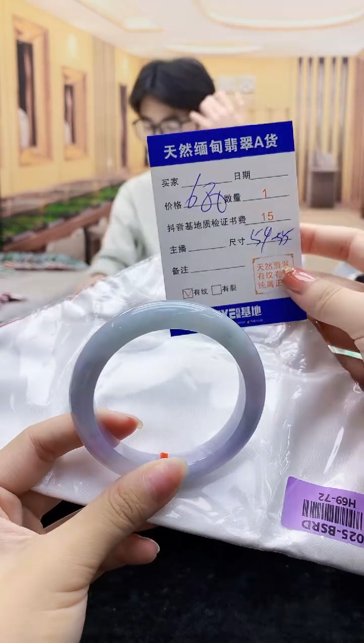 【闪购商品】翡翠手镯未镶嵌    H69-72