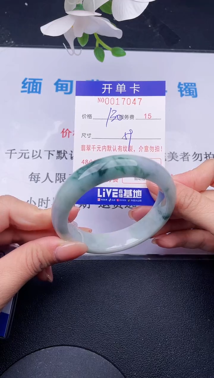 【闪购商品】47拍哪个发哪个图片为准