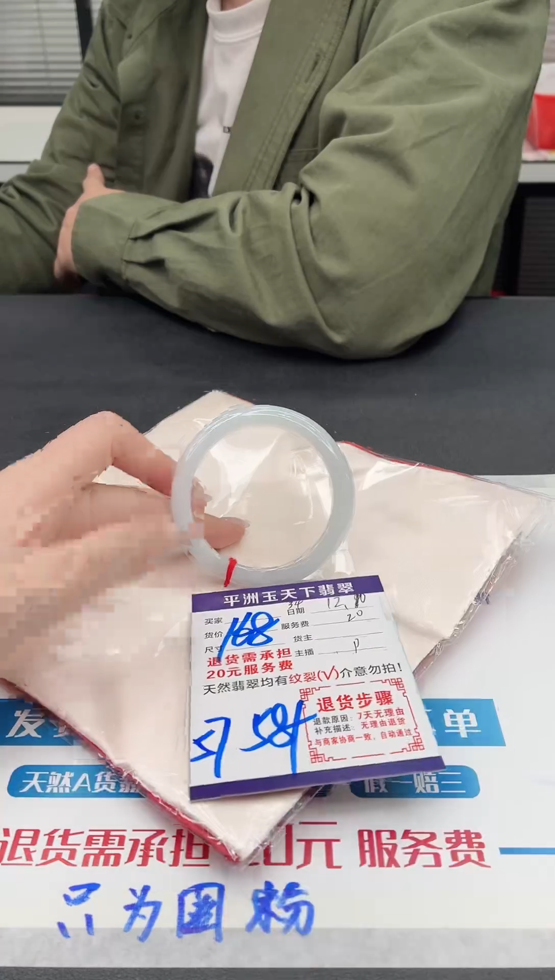 未镶嵌手镯翡翠1111