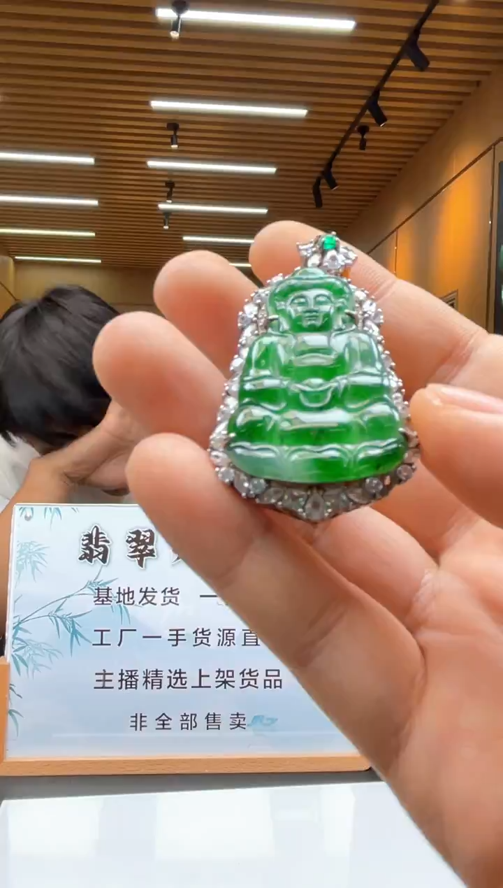 未镶嵌定制翡翠********160