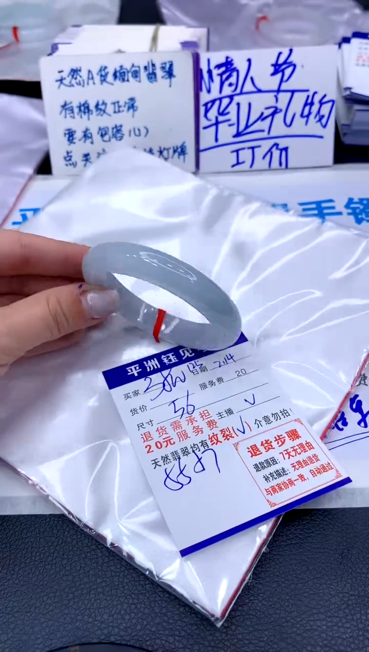 【闪购商品】翡翠手镯未镶嵌1111111111