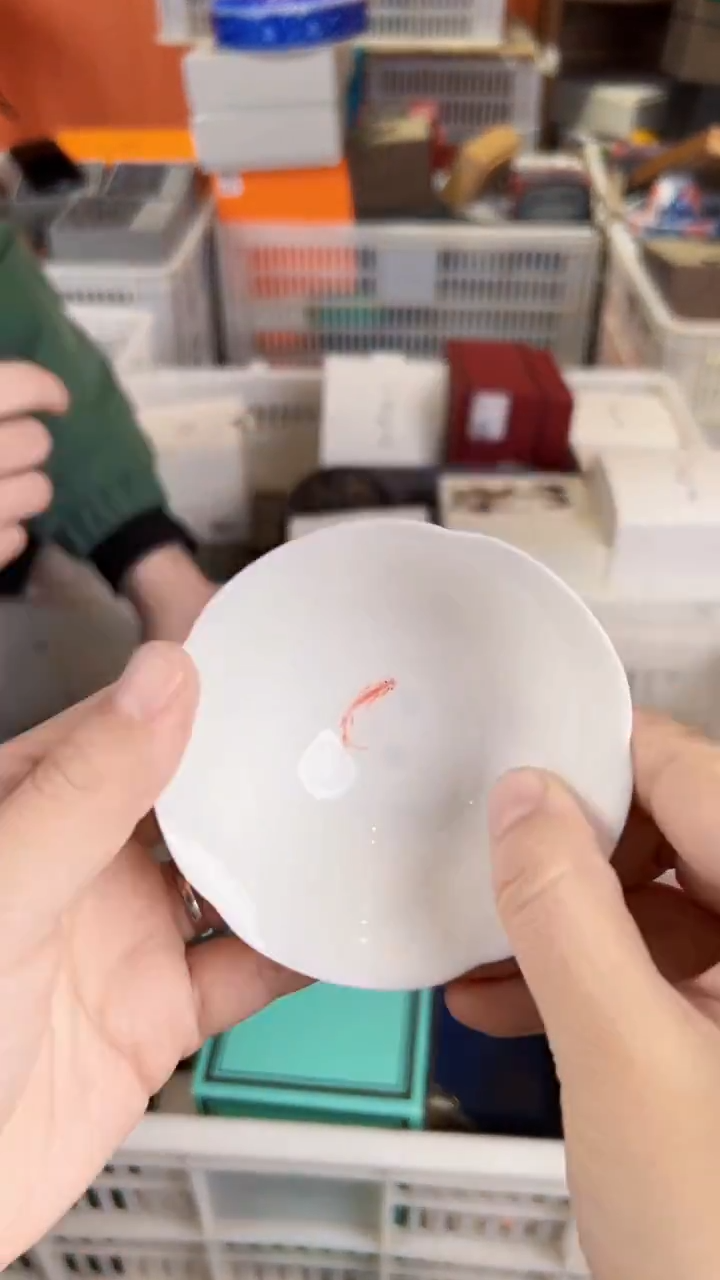 【闪购商品】         @@1957