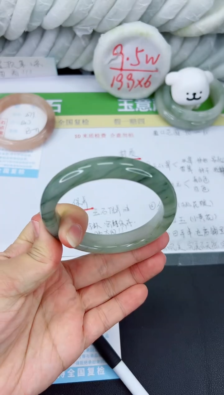 【闪购商品】石英质玉手镯未镶嵌480-60.4