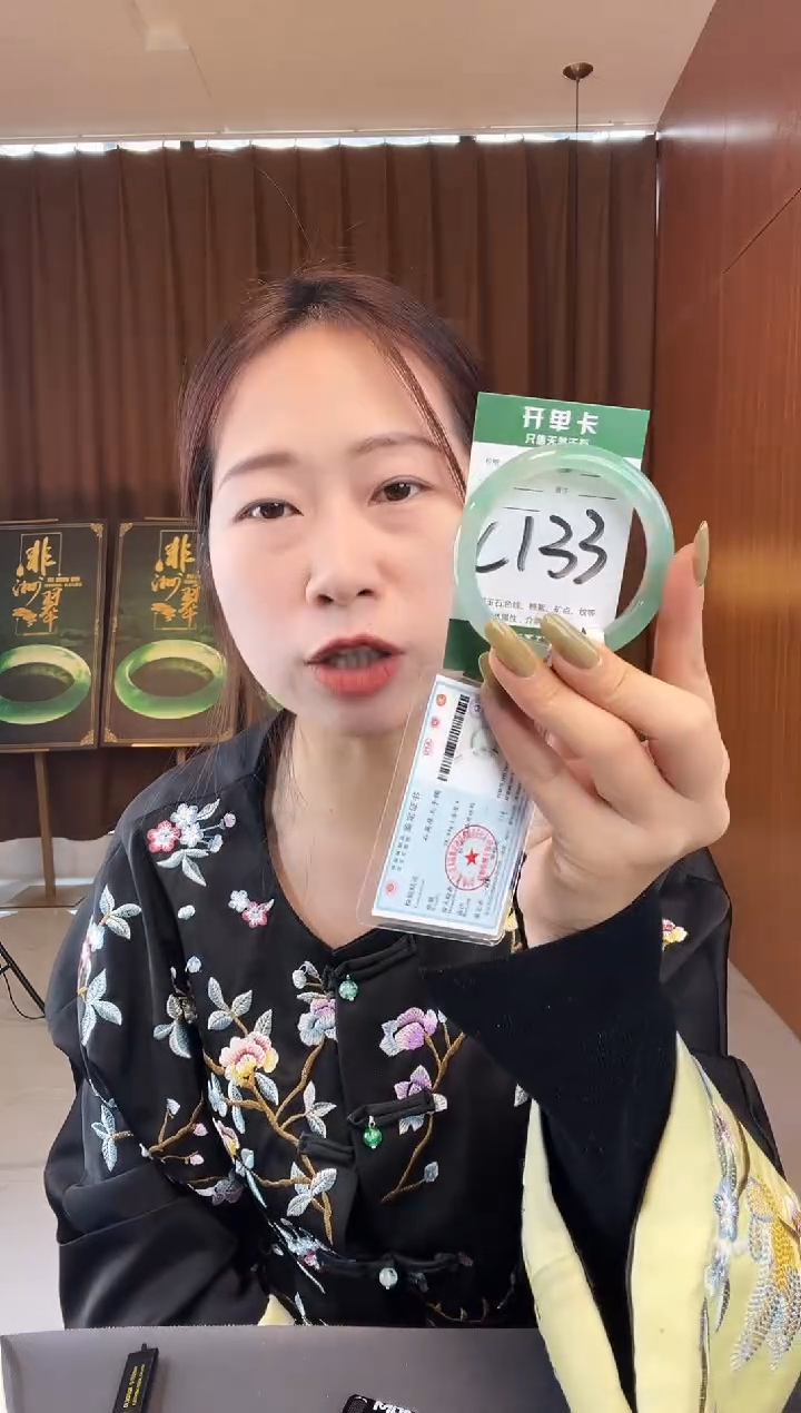 【闪购商品】石英质玉手镯未镶嵌非洲翠
