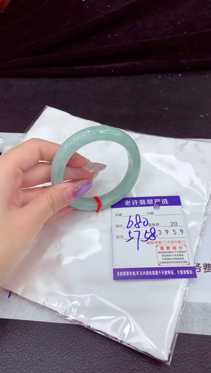 未镶嵌手镯翡翠1