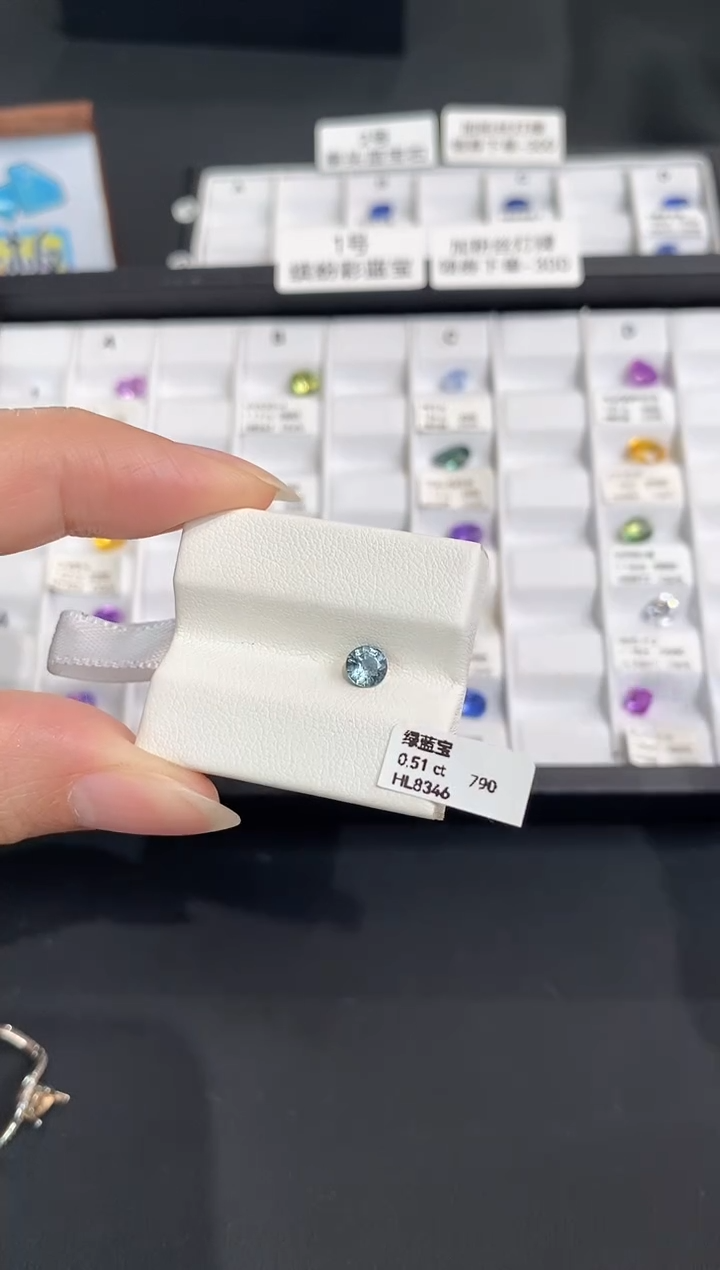 裸石彩色蓝宝石0.51CT HL8346