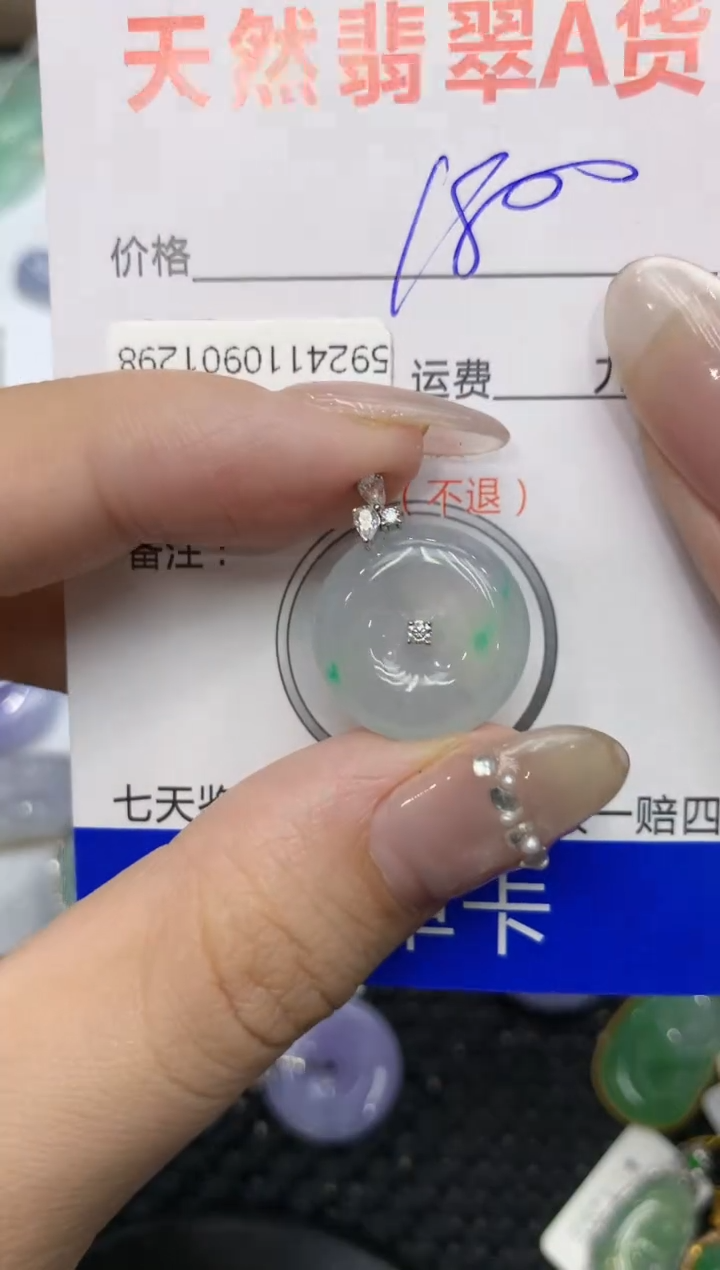【闪购商品】翡翠颈饰18K金镶嵌222222222