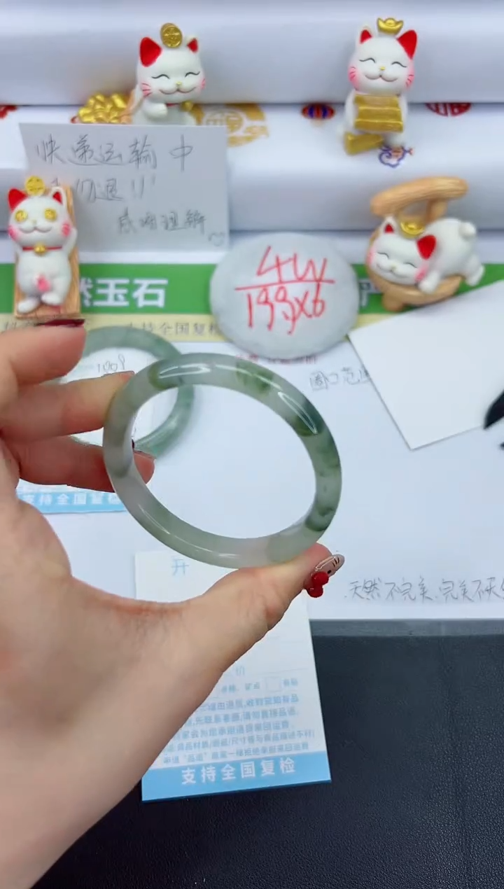 【闪购商品】石英质玉手镯未镶嵌1010-55.4