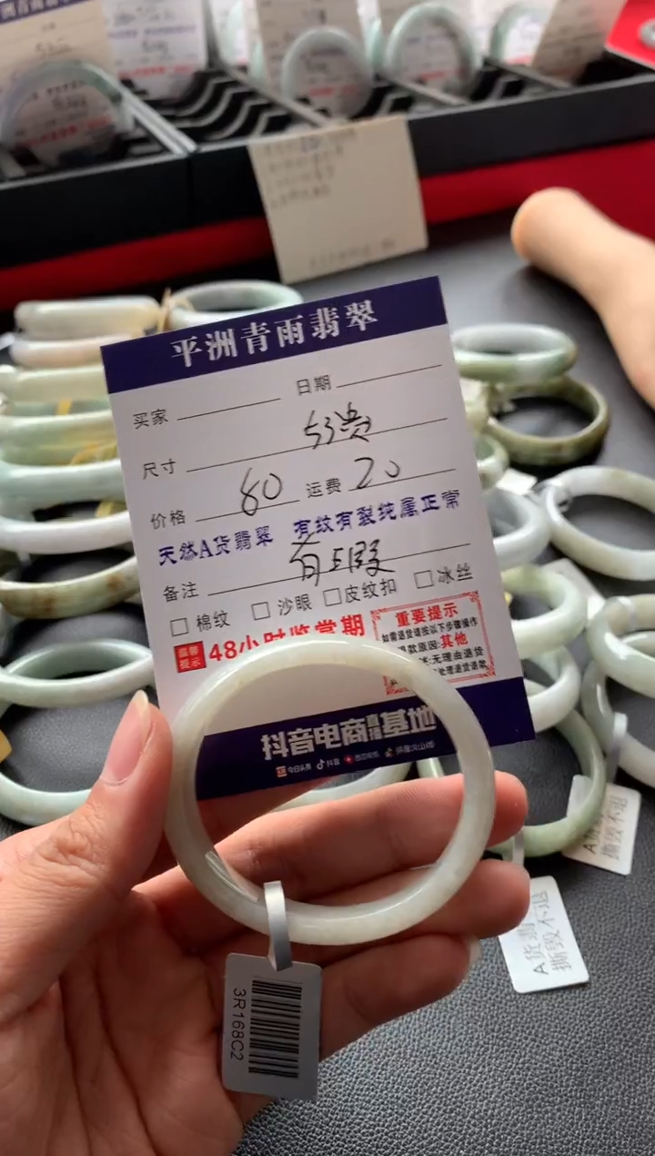 翡翠手镯未镶嵌翡翠手镯