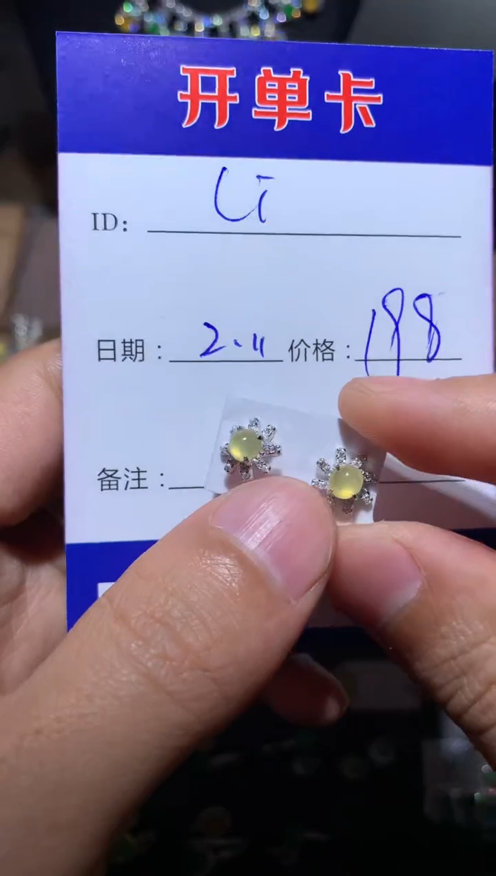 【闪购商品】翡翠耳饰银S925镶嵌定向 Lily