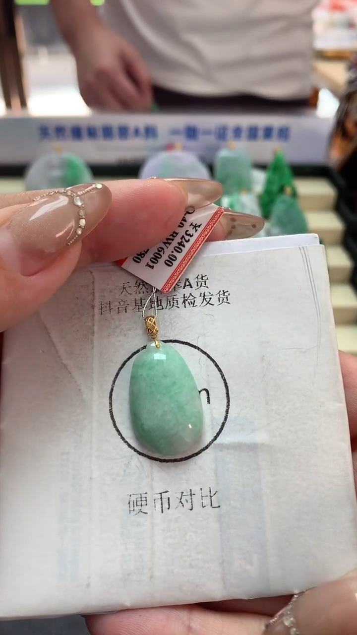 【闪购商品】翡翠吊坠(不含链)18K金镶嵌挂件