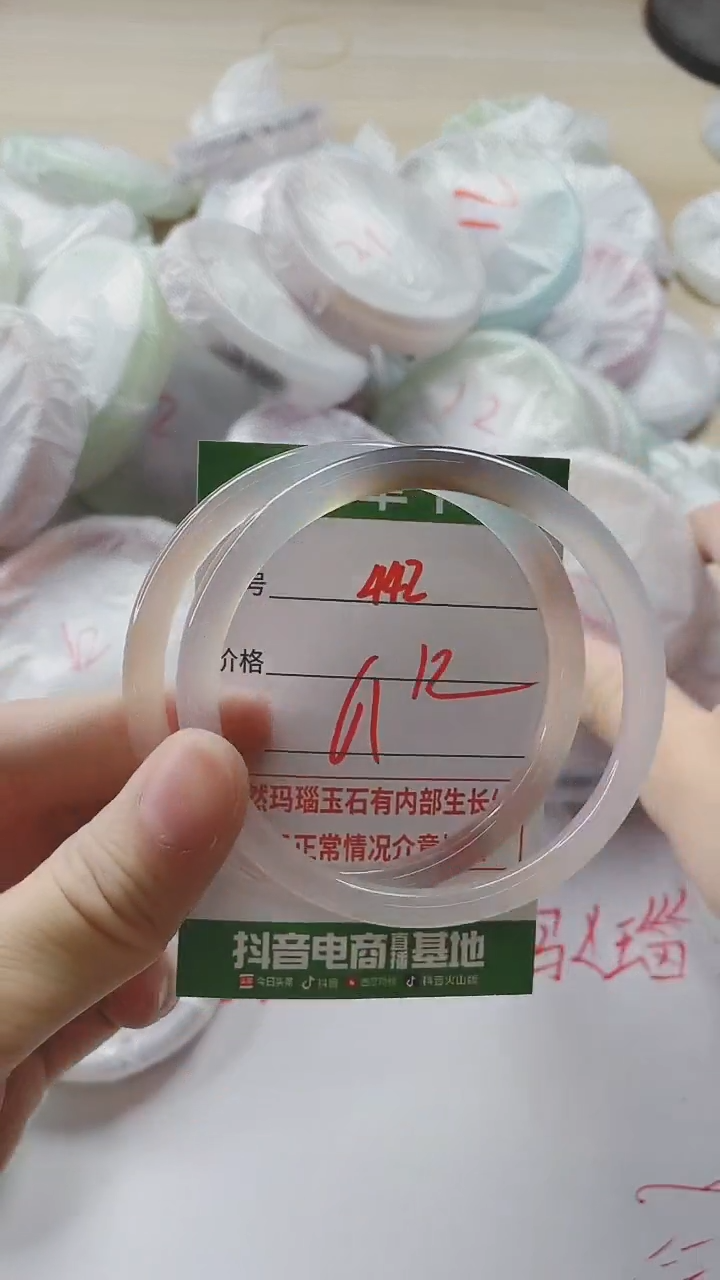 【闪购商品】玛瑙/玉髓手镯未镶嵌442