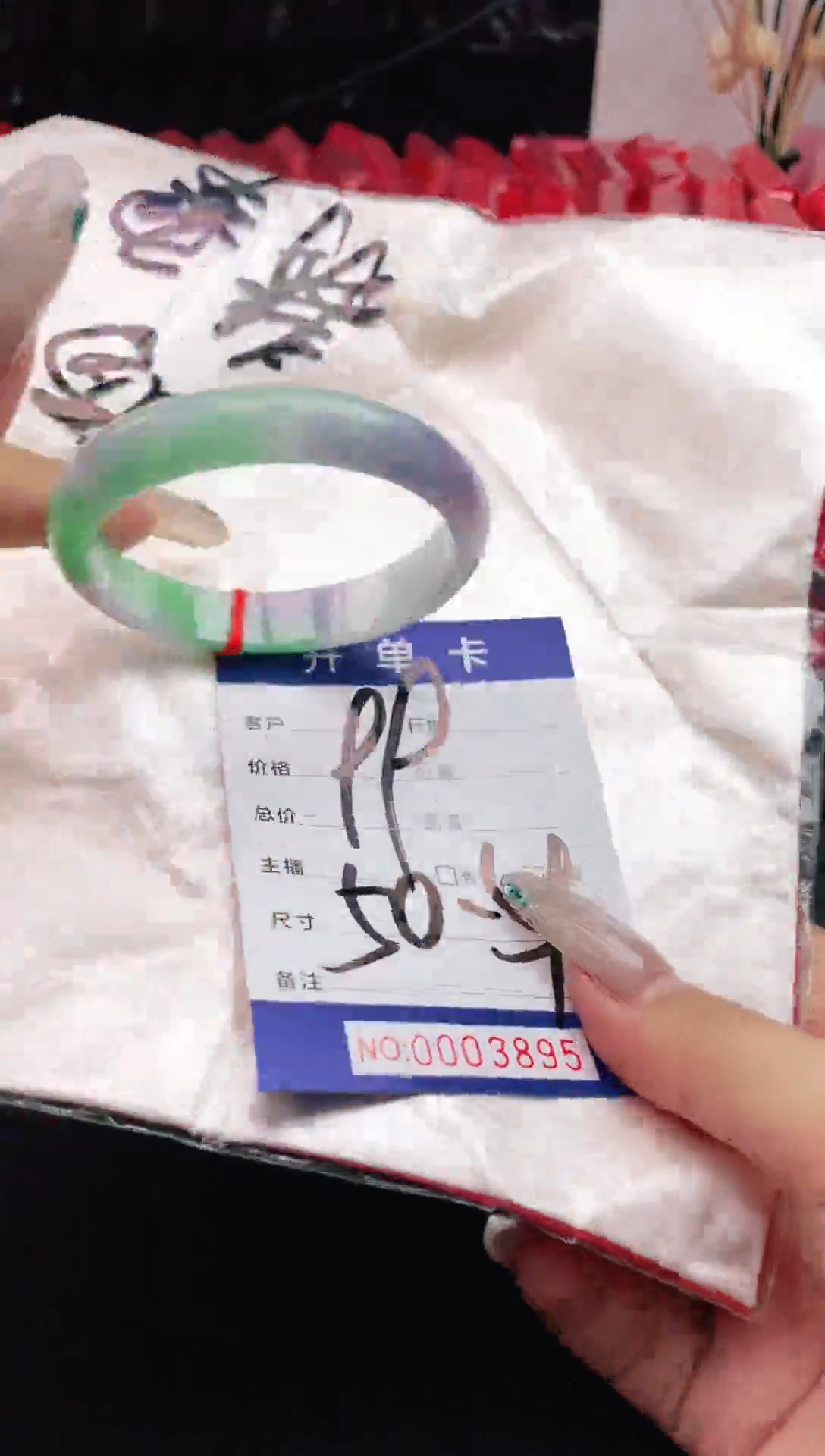圈口适合下单，圈口