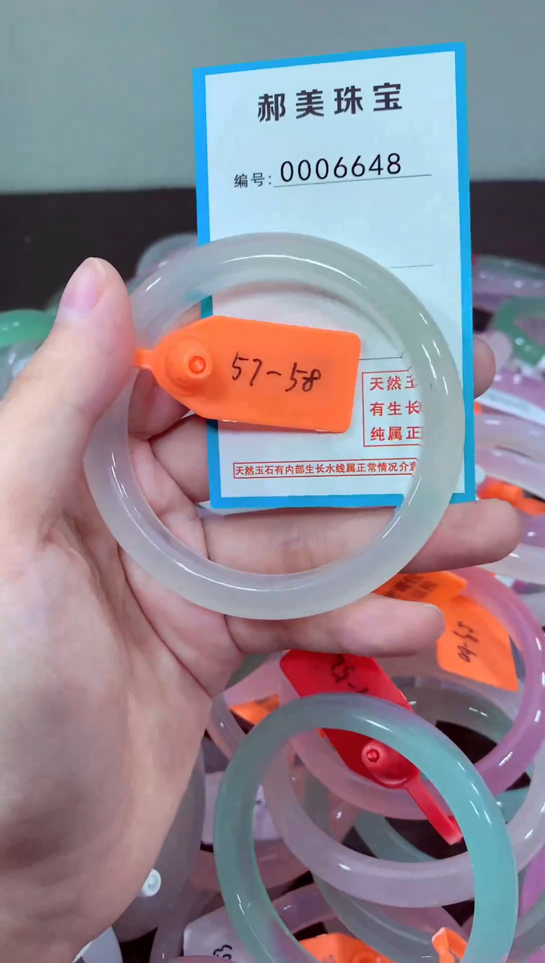 玛瑙/玉髓颈饰未镶嵌手镯