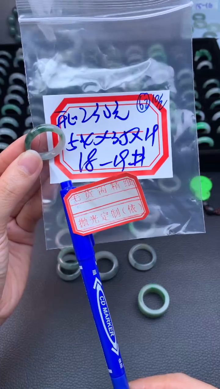 【闪购商品】定制翡翠未镶嵌翡翠戒圈230元毛货需精细抛光拍一发一