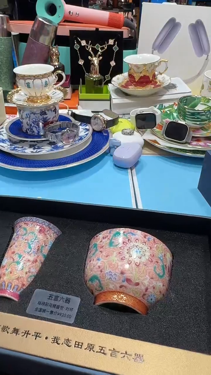 瓷片1111111111112@@1