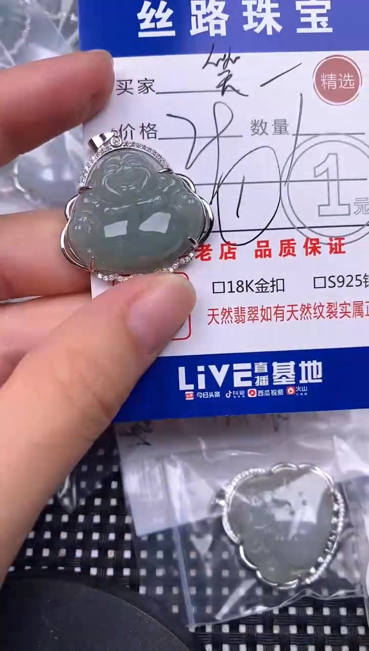 翡翠银S925镶嵌颈饰微*挂件