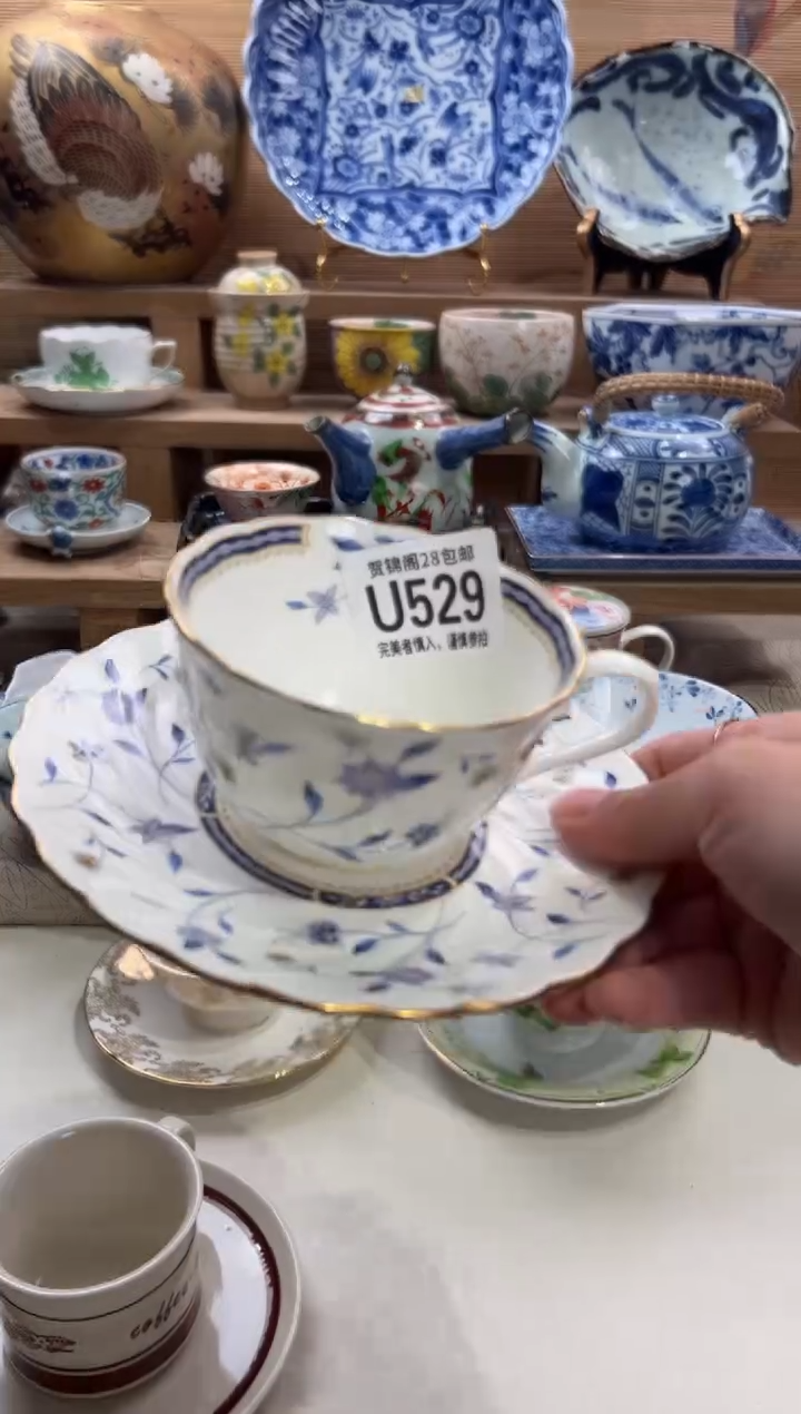 瓷片艺**气     U529