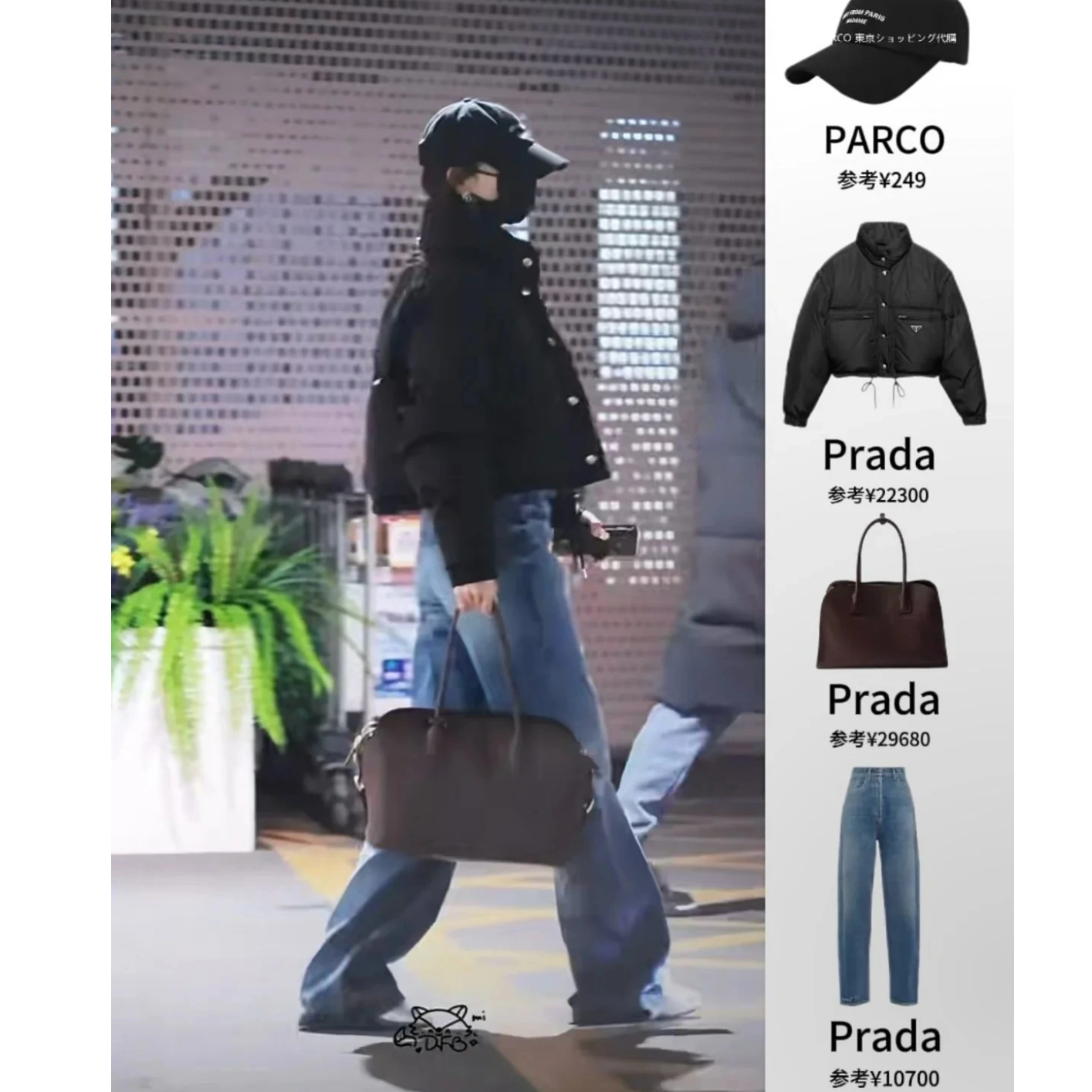 未使用 Prada/普拉达 纯色高腰宽松标志牛仔裤 蓝色 /26