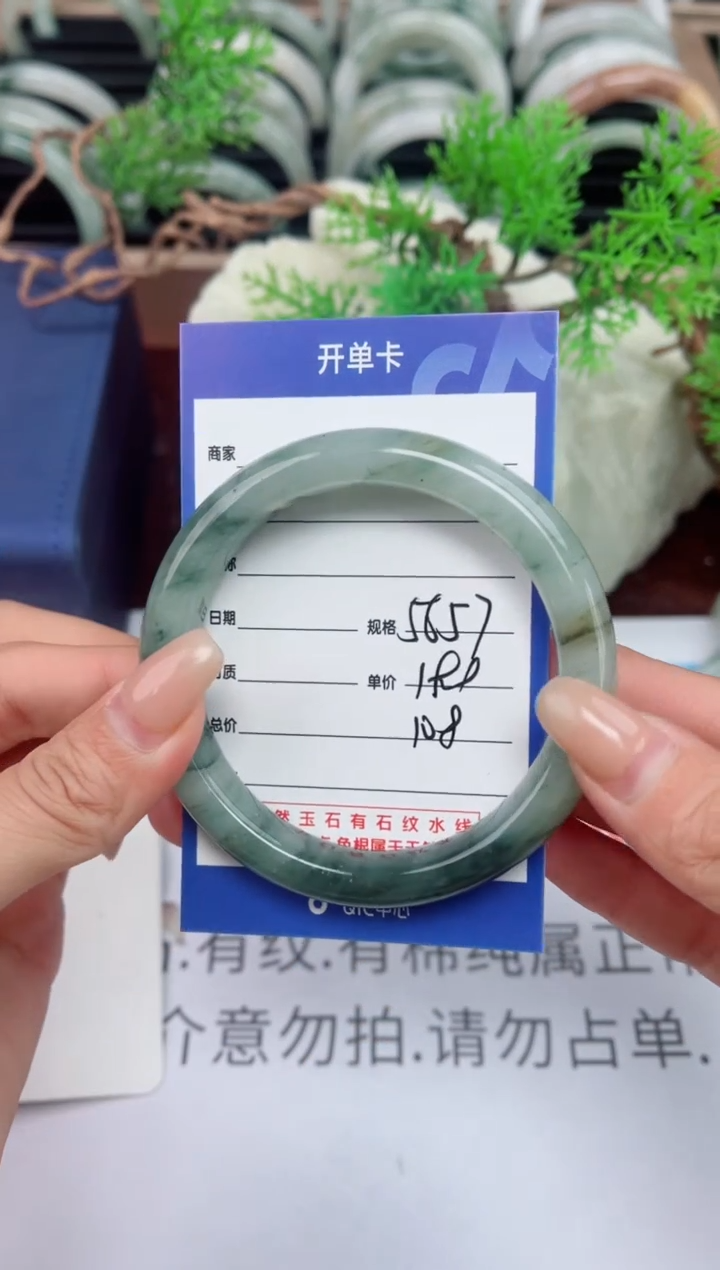 【闪购商品】石英质玉手镯未镶嵌108