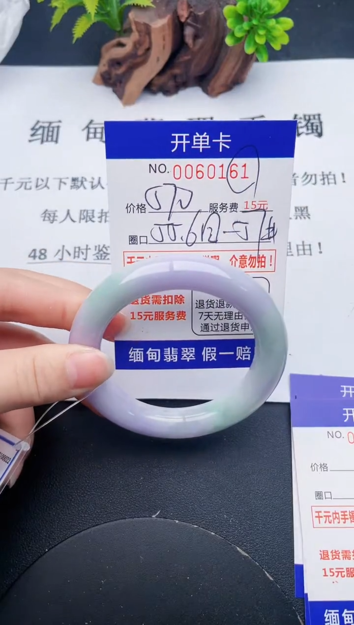 【闪购商品】61丽致优雅手镯时尚百搭