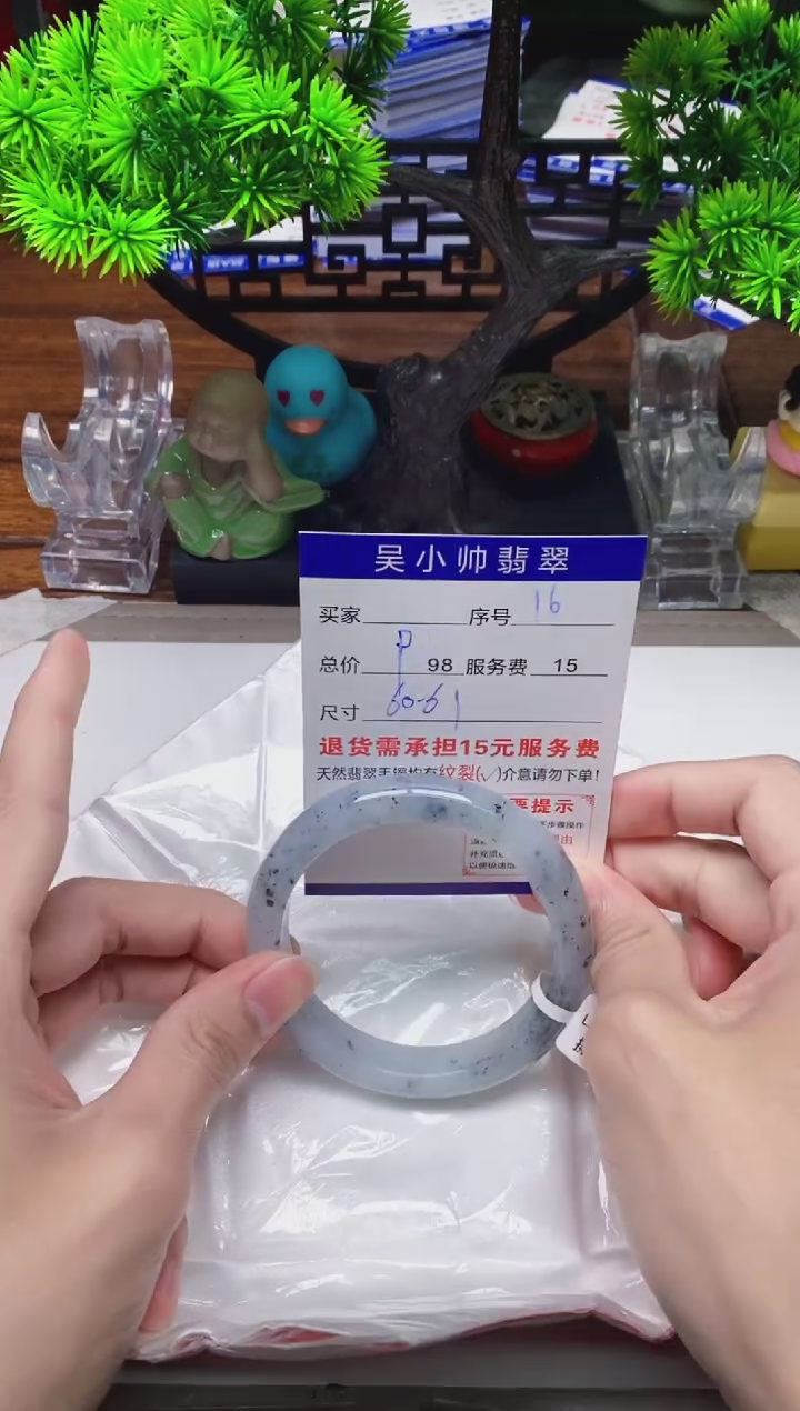 【闪购商品】翡翠手镯未镶嵌16天然A货翡翠需包容瑕疵，介意慎拍
