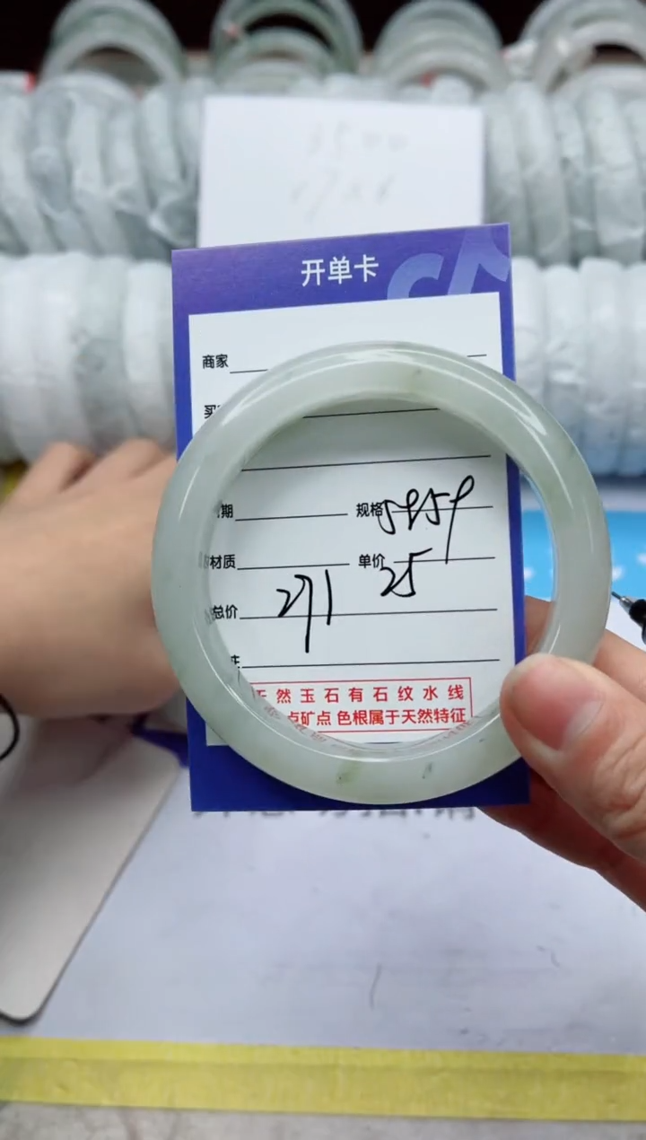 【闪购商品】石英质玉手镯未镶嵌271