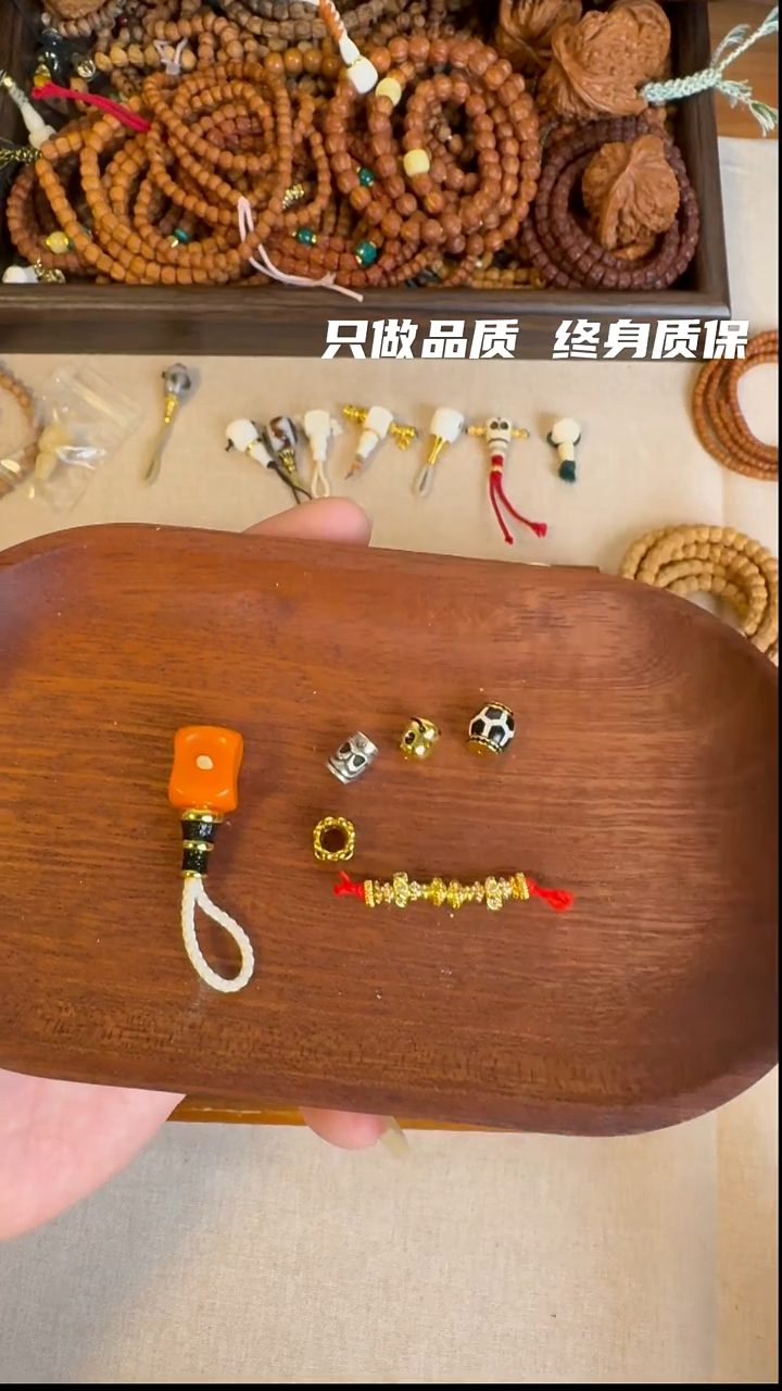 手串柏香籽/百香籽王*臭配饰