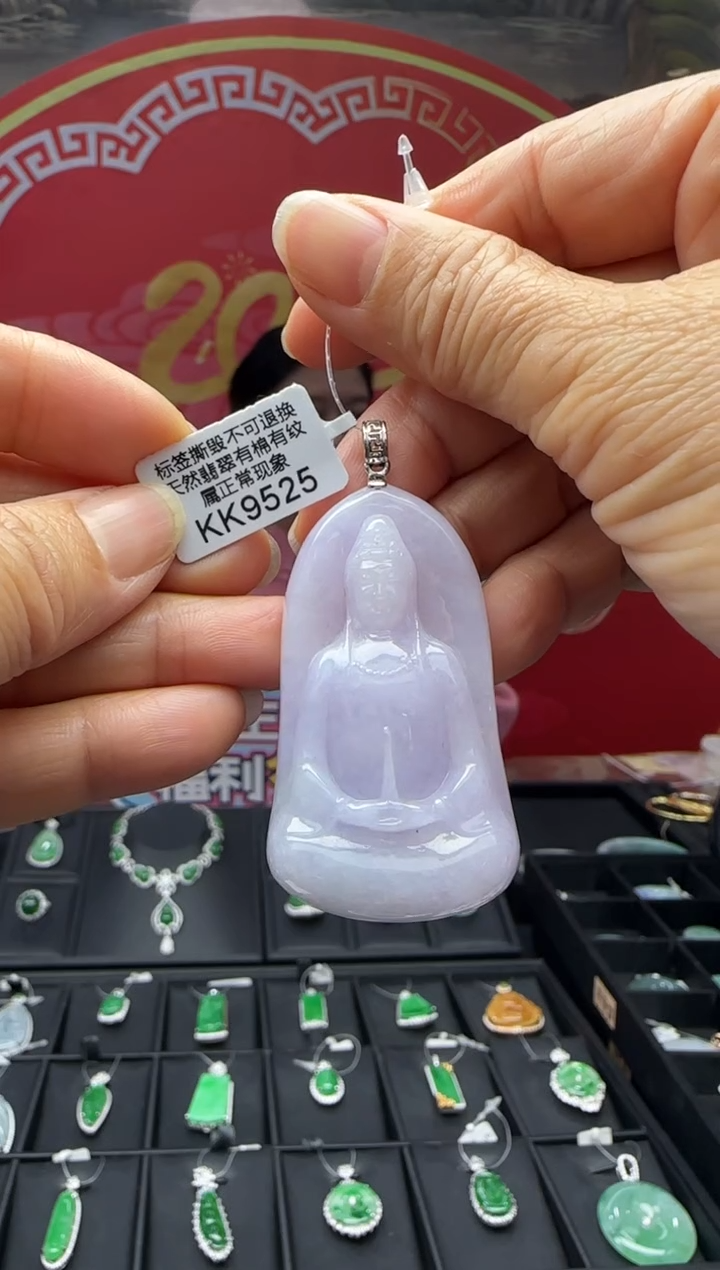【闪购商品】翡翠颈饰18K金镶嵌KK9525观音 退货扣运营费100