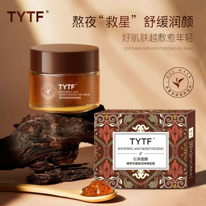TYTF臻萃舒缓凝润啫喱面膜
