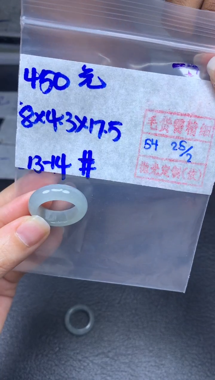 【闪购商品】定制翡翠未镶嵌翡翠戒圈450元毛货需精细抛光拍一发一