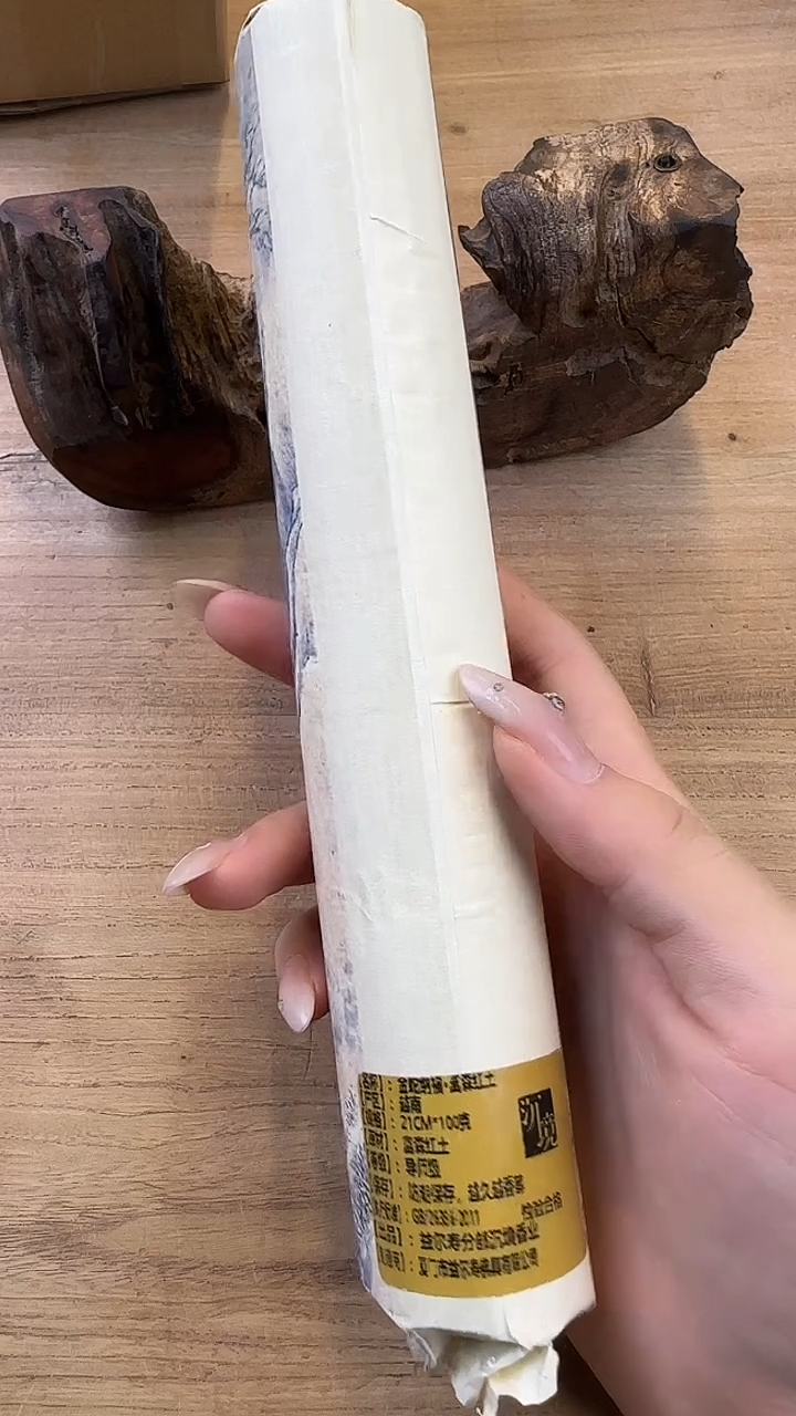 线香85号 金蛇纳福 100克