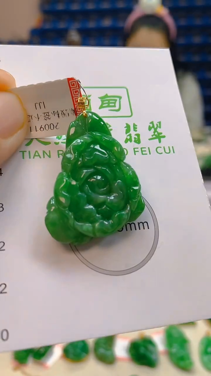 颈饰18K金镶嵌翡翠新号开播 全场乱卖