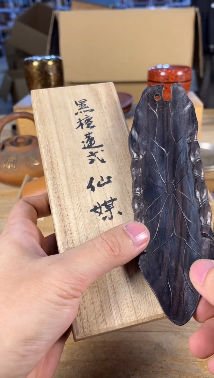 紫砂中古品默认微瑕 满18包邮 需讲解请先加车