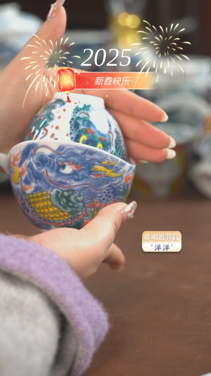 【闪购商品】昨明  龙手抓壶+三方杯（微瑕福利）