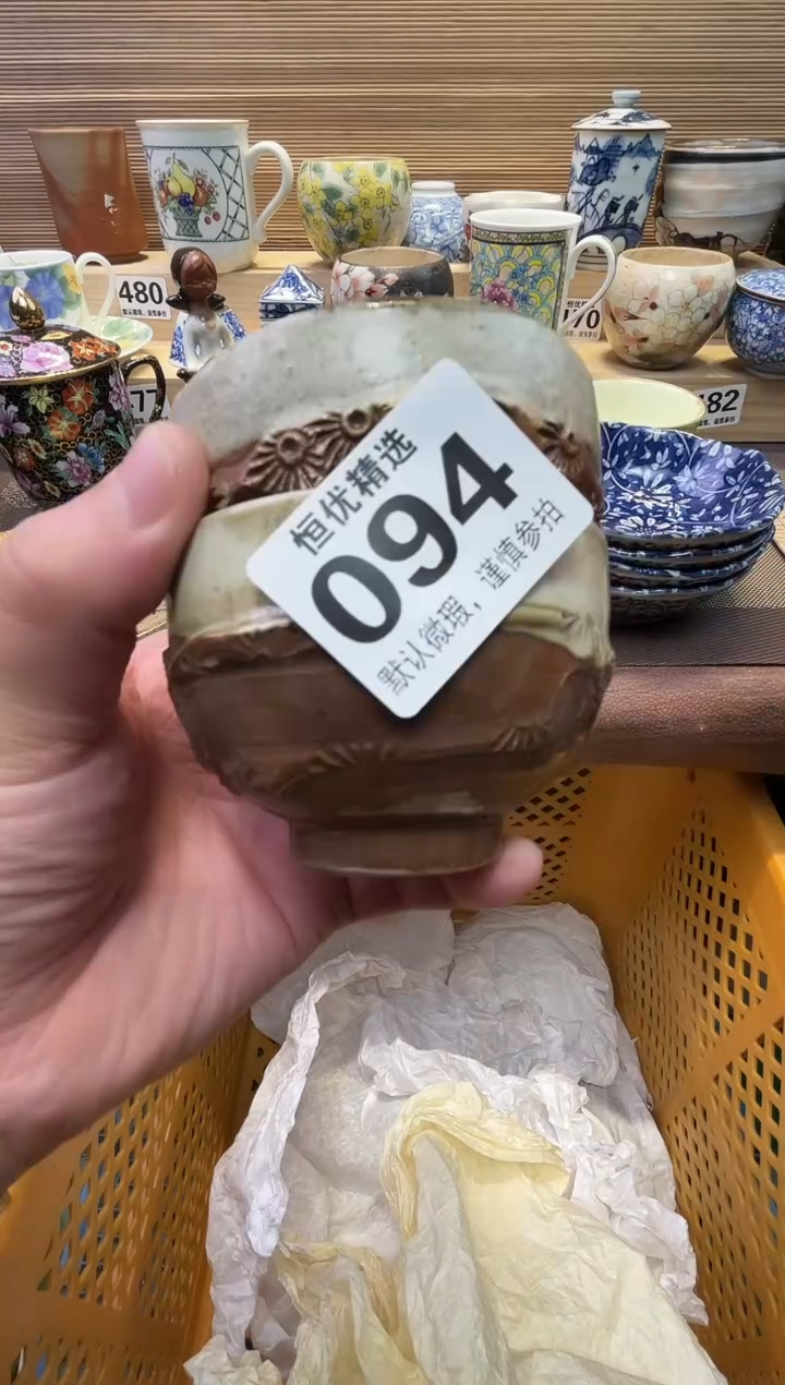 闲瓷器瓷器瓷器瓷器瓷器瓷器