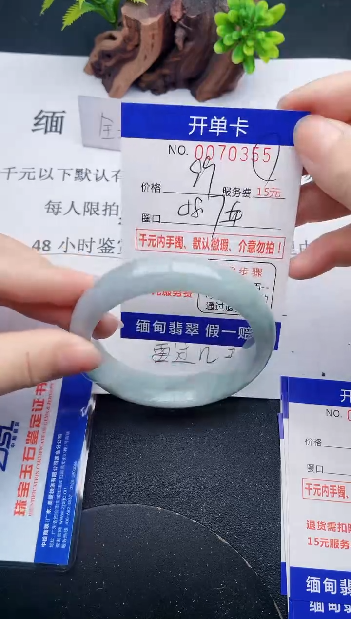 【闪购商品】翡翠手镯未镶嵌55天然翡翠A货