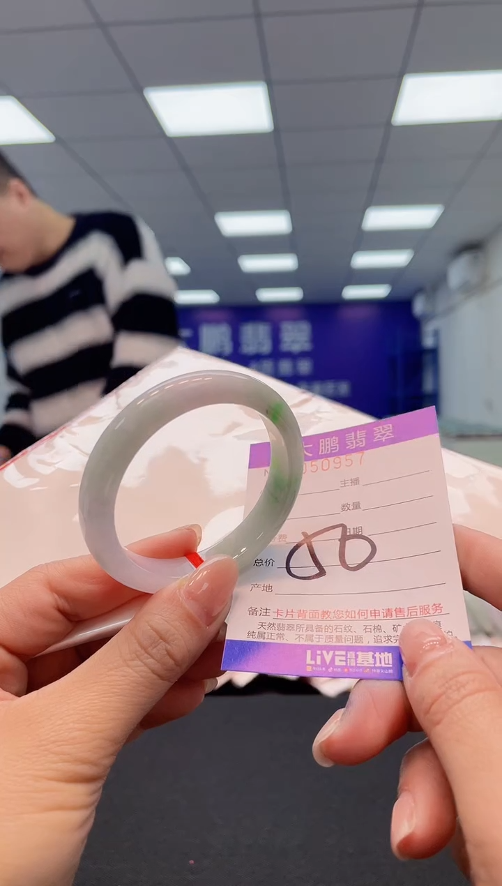 【闪购商品】翡翠手镯未镶嵌AAAAAAAAAA