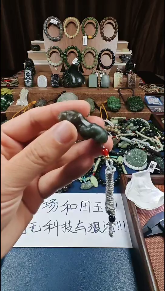 颈饰未镶嵌和田玉多样性发货拍一发一