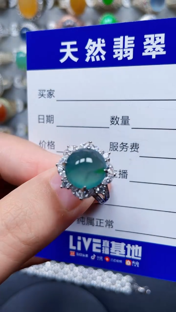 银S925镶嵌戒指翡翠153