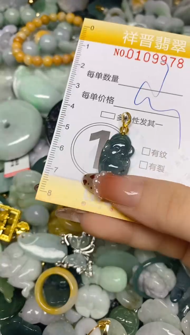 【闪购商品】翡翠颈饰未镶嵌闪购0109978