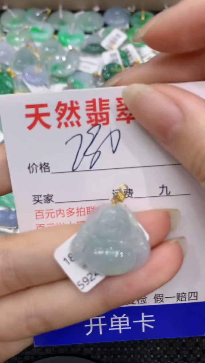 【闪购商品】翡翠颈饰18K金镶嵌11111111111
