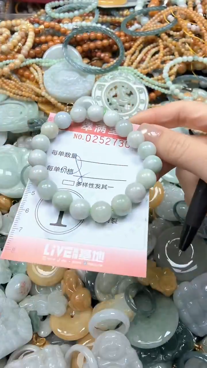 未镶嵌挂件翡翠闪购0252730