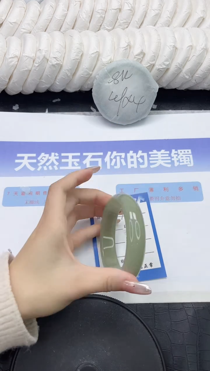 未镶嵌手镯石英质玉108-58.2