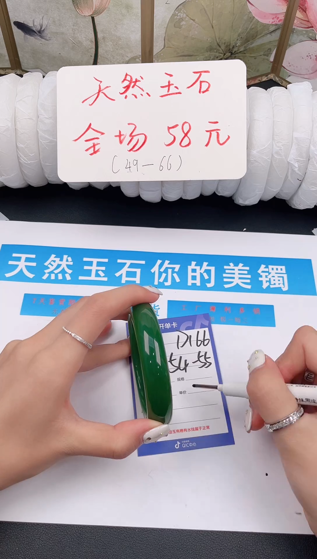 未镶嵌手镯石英质玉D166微色差